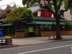寿庵　鹿児島中央駅西口店