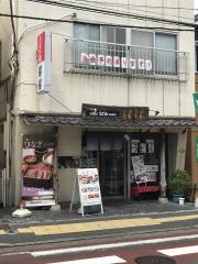 手打ちうどん総本家　得得　横浜鶴ヶ峰店