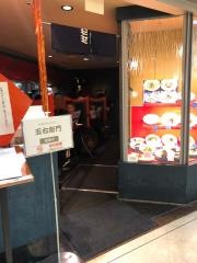 洋麺屋五右衛門　浜松遠鉄店