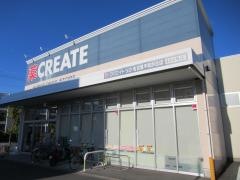 クリエイトエス・ディー　名古屋平和が丘