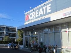 クリエイトエス・ディー　名古屋平和が丘