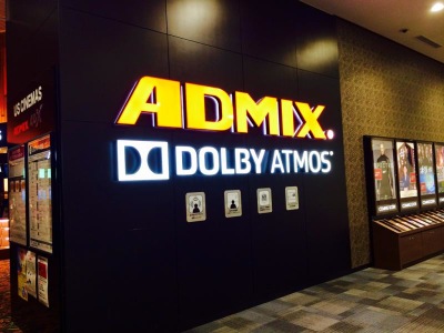 エンタメール ｕｓシネマ木更津