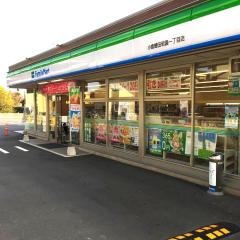 ファミリーマート　小倉蜷田若園一丁目店