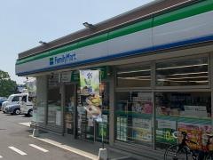 ファミリーマート　小倉蜷田若園一丁目店