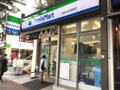 ファミリーマート　新宿市谷見附店