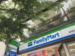 ファミリーマート　新宿市谷見附店