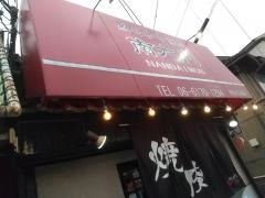 南大門