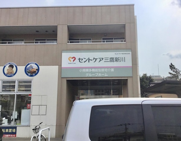 セントケア