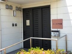 グループホーム　イー・ケア中里
