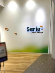 Ｓｅｒｉａ　イオンモール木更津店