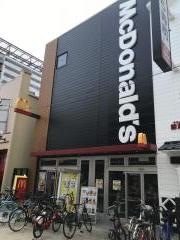 マクドナルド　通天閣前店