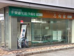 東進衛星予備校　金沢城北校