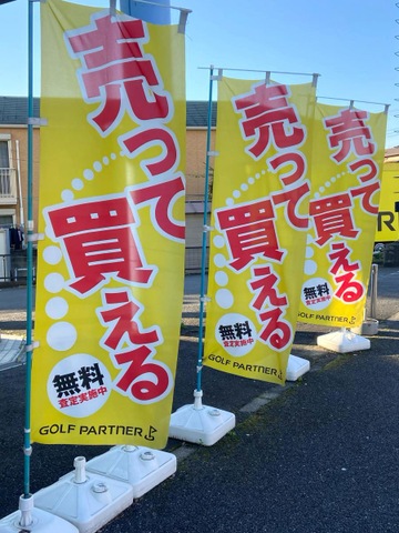 施設写真0
