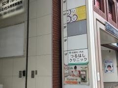 オーラルデザイン矯正歯科