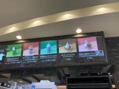 ナナズ・グリーンティー　福岡パルコ店