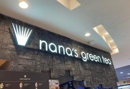 ナナズ・グリーンティー　福岡パルコ店
