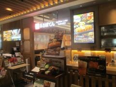 新宿さぼてん　アトレ浦和店