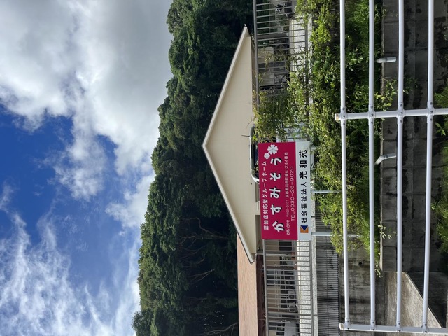 グループホーム　かすみそう