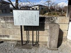 光明寺