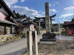 熊原神社