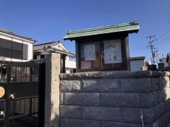 了正寺