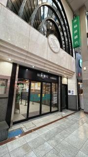仙台銀行中央通支店