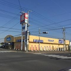 ウエルシア　神栖知手店