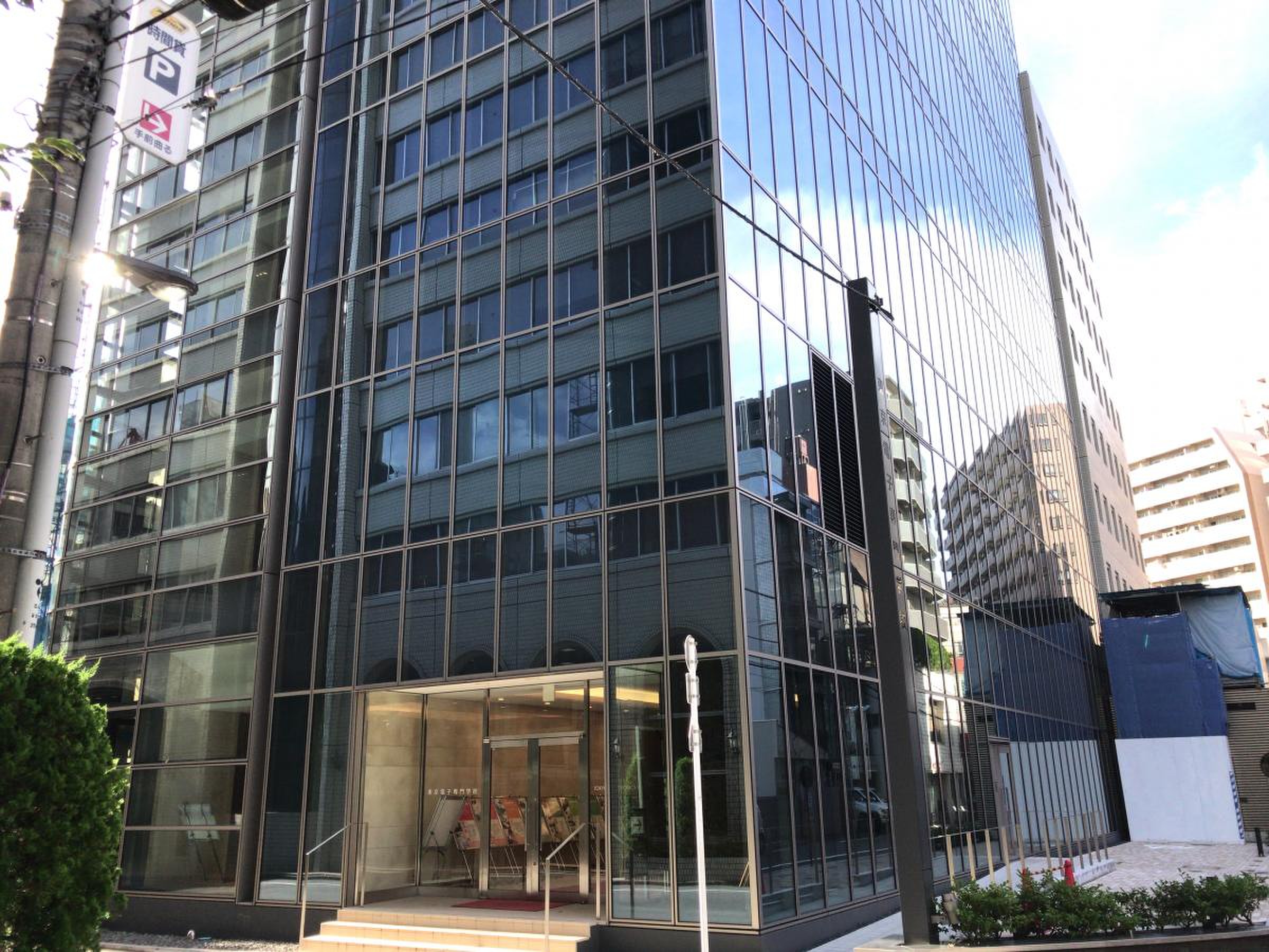東京 電子 専門 学校