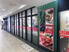 京王ストア北野店
