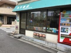 丸升書店