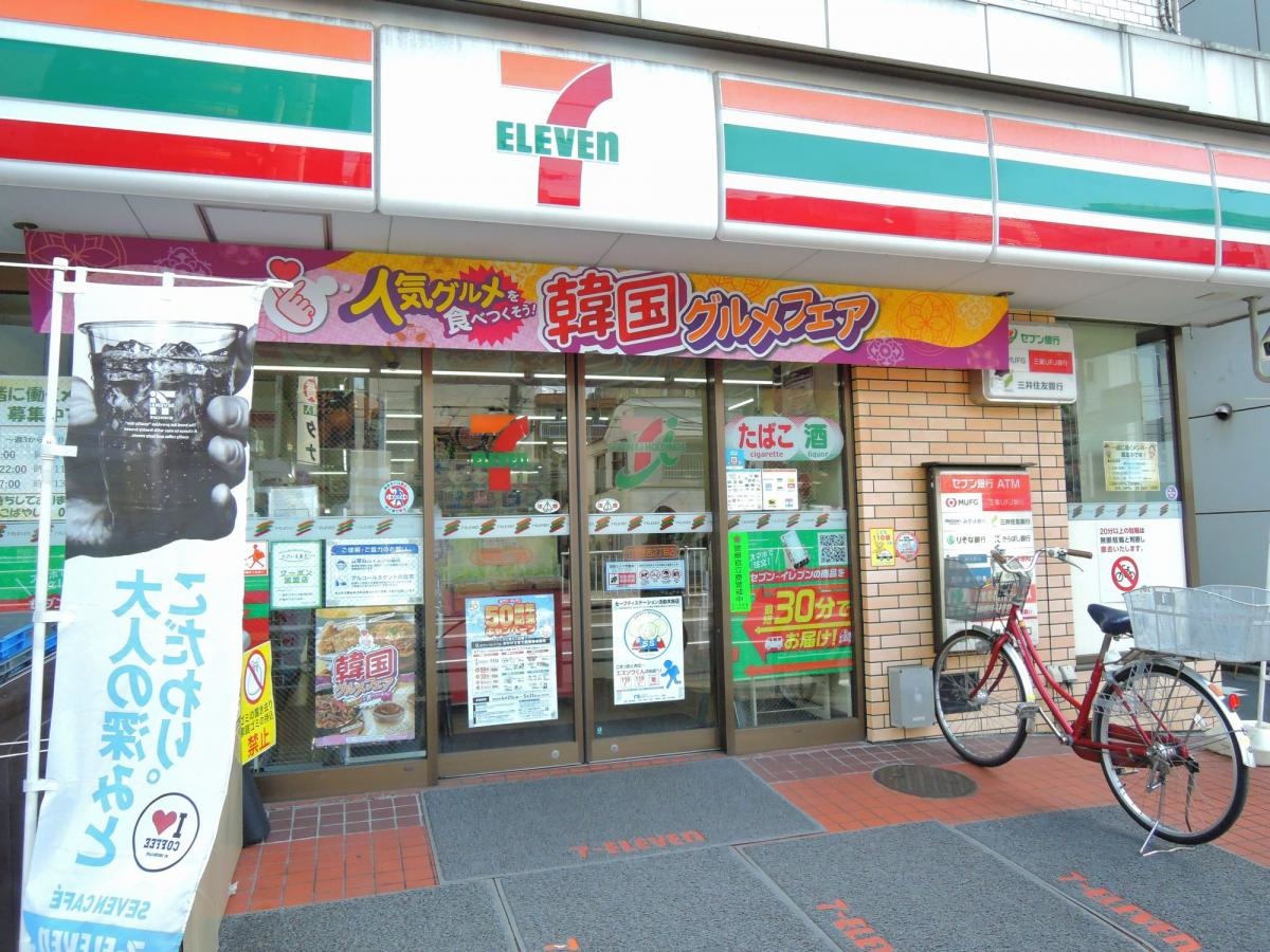 店頭