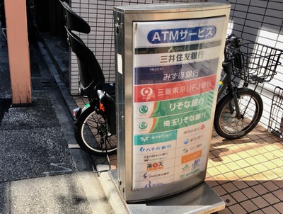 マーケットピア ローソン 大山東町店 板橋区大山東町