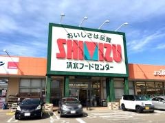 清水フードセンター青山店