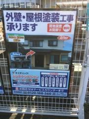 コメリハード＆グリーン　高富店