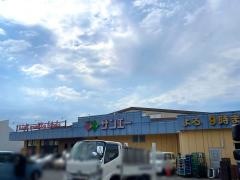 スーパーサンエー光明台店