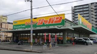ジャパン　東大阪友井店