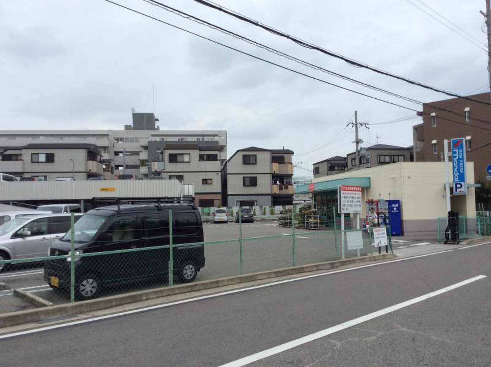 万代 尼崎 食満 店