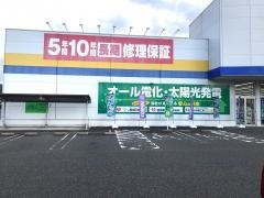 エディオン　安芸高田店