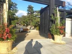 縮景園