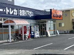 ブックオフ　国府店
