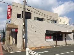 肥後銀行荒尾支店