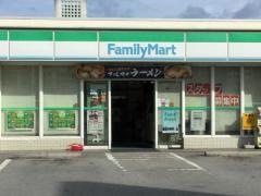 ファミリーマート　泡瀬三丁目店