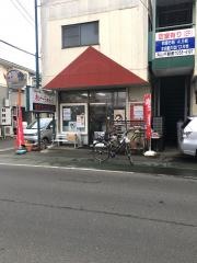 和ぁちゃんち