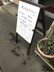 和ぁちゃんち