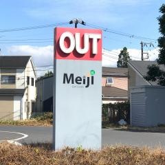 明治ゴルフスクール