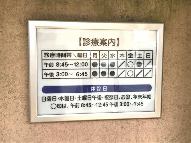 投稿写真3