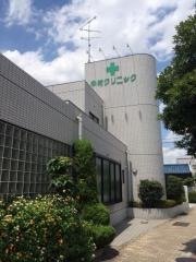 中村医院