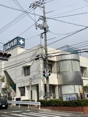 日高内科医院