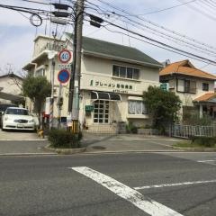 ブレーメン動物病院