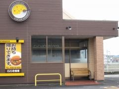 ＣｏＣｏ壱番屋　三雲店